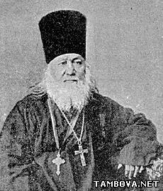 Протоиерей Стефан Авраамович Березнеговский (1797-1868)