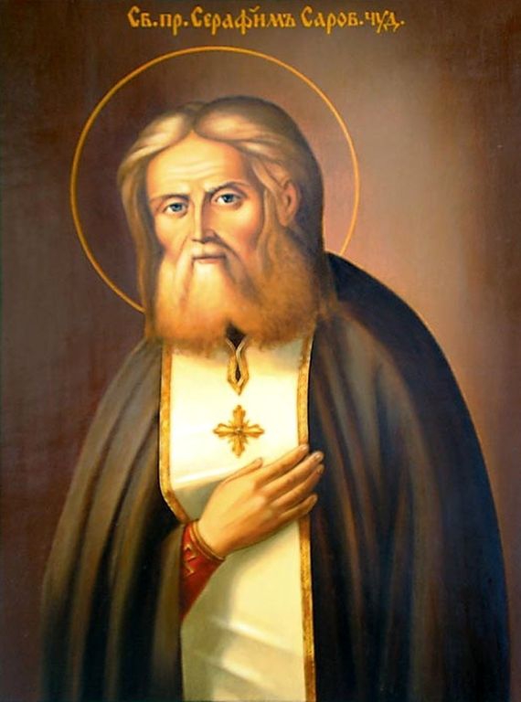Преподобный Серафим Саровский (1759-1833г.г.)